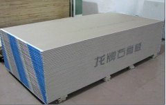 安徽石膏板：家裝吊頂是怎么應(yīng)用石膏板的